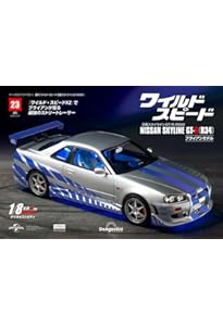 ディアゴスティーニ　R34GTR　１～３０と３６～７４ ディアゴスティーニ R34GTR 1～30と36～74 ディアゴスティーニ