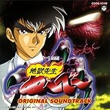 �n���搶�ʁ`�ׁ` �I���W�i���E�T�E���h�g���b�N