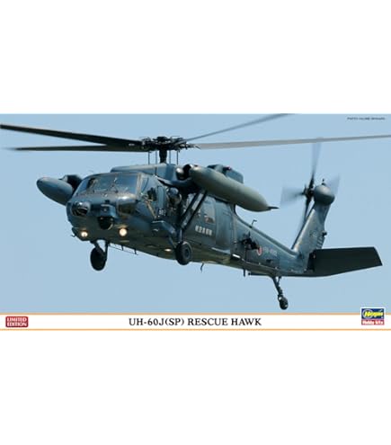 Amazon | ハセガワ 1/72 UH-60J SP レスキューホーク | プラモデル 通販 