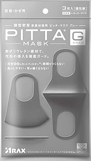 ピッタマスク(PITTA MASK) GRAY 3枚入