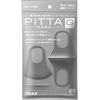 ピッタマスク(PITTA MASK) GRAY 3枚入