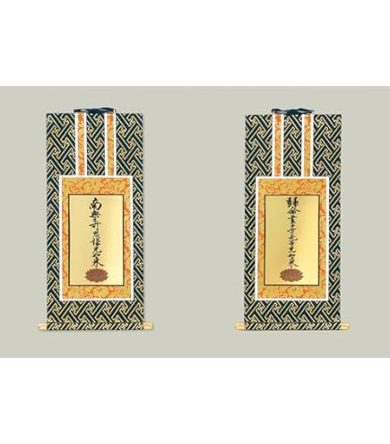 掛け軸 上田玉峰 六字名号 南無阿弥陀仏 紙本 仏事 希少 金襴表装 掛軸 美品 掛軸 (掛け軸) 六字名号 南無阿弥陀仏 田中玉峰 尺五立 約横54.5