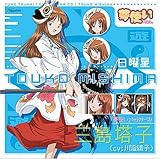 �u���g���v�L�����N�^�[CD �`�O�����q�`