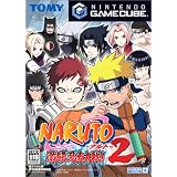 Amazon Naruto ナルト 疾風伝 激闘忍者大戦 Ex3 Wii ゲームソフト