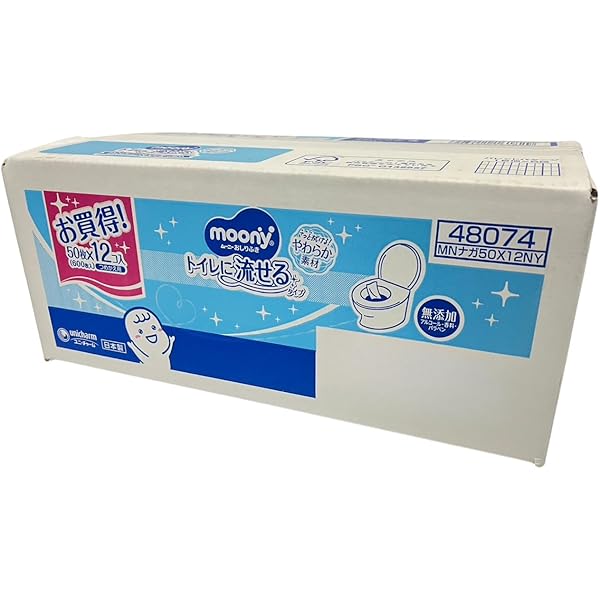 Amazon.co.jp: 【1ケース】ムー ニー おしりふき トイレに流せる