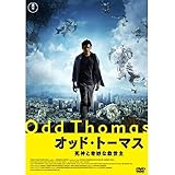 オッドトーマス 死神と奇妙な救世主 DVD