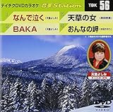 �e�C�`�NDVD�J���I�P ����Station