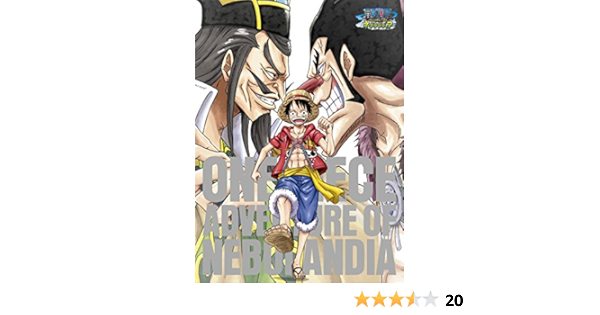 Amazon ワンピース アドベンチャー オブ ネブランディア 初回限定版 Blu Ray アニメ
