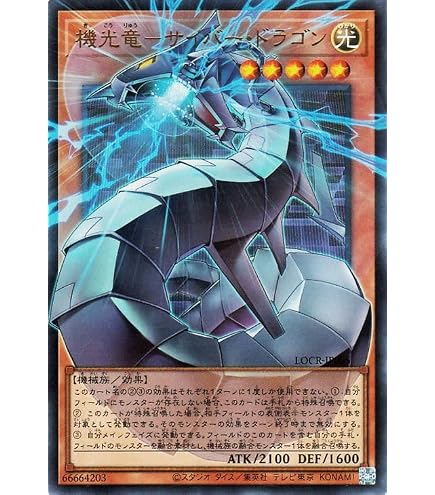 エマージェンシーサイバー　25thシク Amazon.co.jp: 遊戯王カード エマージェンシー・サイバー(25th