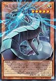 遊戯王カード 機光竜－サイバー・ドラゴン(ウルトラレア(オーバーフレーム)) LIMIT OVER COLLECTION THE RIVALS （LOCR） | 効果モンスター 光属性 機械族