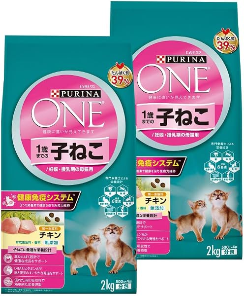 ピュリナワン キャット 子ねこ用 妊娠・授乳期の母猫用 チキン 2kg×2個【まとめ買い】 - 1