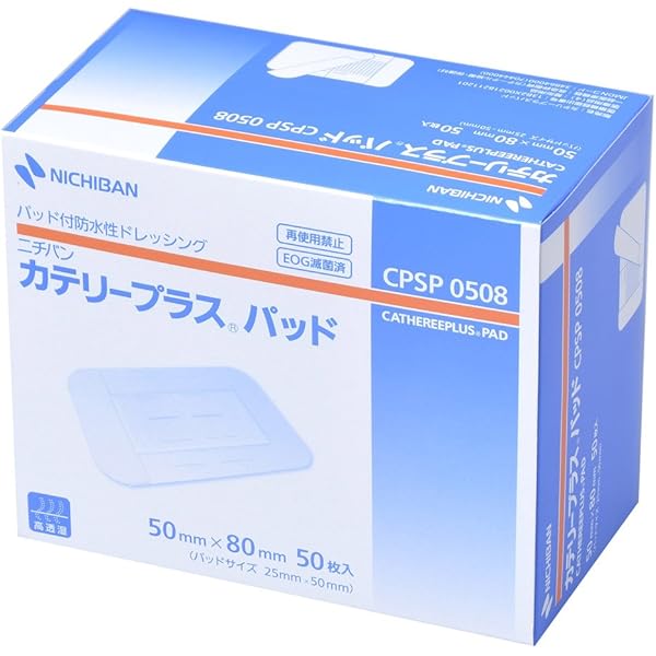Amazon.co.jp: ニチバン カテリープラス ロール 100mm×5m