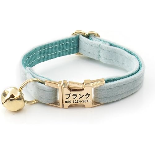 柔軟な人工ベルベットの猫首輪、個性的な猫ラベル、レーザー彫刻金属ボタンの猫首輪 (ひすい色, S:首のサイズ16-26cm)