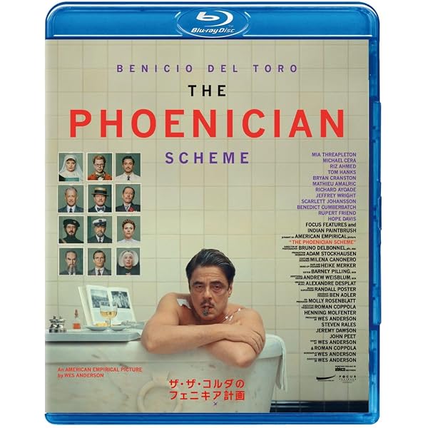 Amazon.co.jp: 善き人のためのソナタ [Blu-ray] : セバスチャン