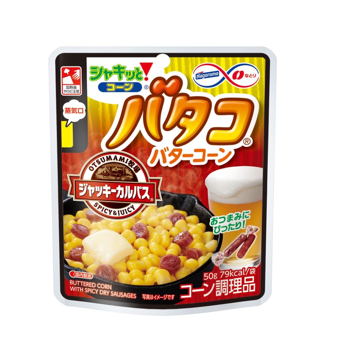 【66%OFF】【1,111円】 はごろも シャキッとコーン バタコ＆ジャッキーカルパス 50g×15個 【送料無料】