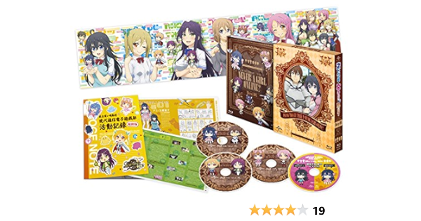 Amazon ネトゲの嫁は女の子じゃないと思った Blu Ray Box アニメ