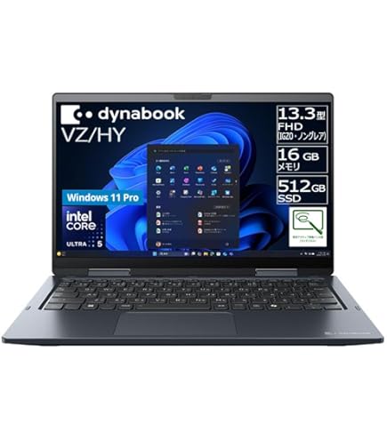 Amazon.co.jp: dynabook ノートパソコン VZ/HW 【5in1 PenノートPC