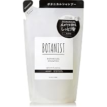 【新品/大容量】ボタニスト シャンプー＆トリートメント モイスト 詰替2点セット Amazon | BOTANIST ボタニスト | トリートメント 詰め替え モイスト