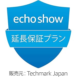 Echo Show(第2世代)用 延長保証・事故保証プラン (2年・落下・水濡れ等の保証付き)
