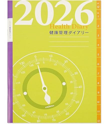 Amazon.co.jp: 24冊 心不全手帳 第3版 : 文房具・オフィス用品