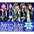 Juice=Juice「Juice=Juice LIVE AROUND 2017 ~NEXT ONE SPECIAL~(Blu-ray)」
