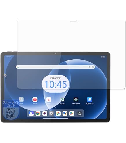 Amazon.co.jp: MotoMoto フィルム Lenovo TAB8 用 保護フィルム 反射