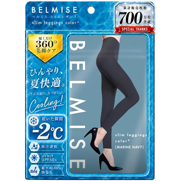 Amazon.co.jp: [ベルミス] 夏 パジャマ 着圧レギンス ルームウェア 裏
