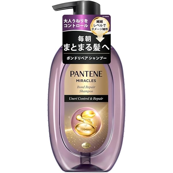 パンテーン　hair care スペシャルセット パンテーン hair care スペシャルセット 楽天市場】【企画品