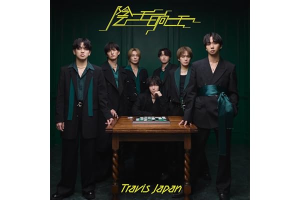 陰ニモ日向ニモ