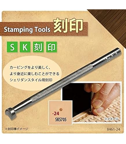クラフト社 刻印　SK刻印含む 35本程度 Amazon.co.jp: クラフト社 レザークラフト用 SK刻印 SKA101-7 8461-03