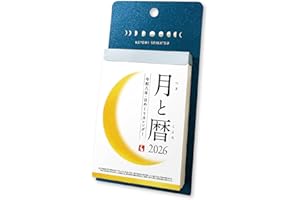 新日本カレンダー 2026年 カレンダー 日めくり 月と暦 NK8812