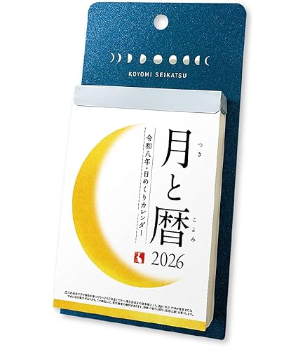 日めくりカレンダー Amazon | 新日本カレンダー 2025年 カレンダー 日めくり 巳台紙