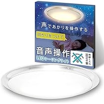 12畳用　LEDシーリングライト ECOHiLUX 　CL12D-A1　IRIS 253731.jpg