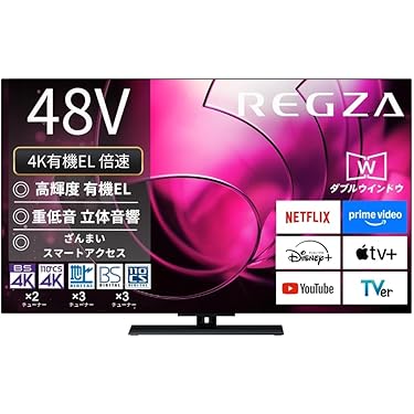 【新品メーカー保証付】HITACHI製55インチテレビ【Amazonより安い】 新品メーカー保証付】HITACHI製55インチテレビ【Amazonより安い