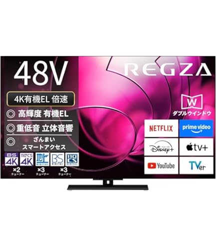 Amazon.co.jp: REGZA 48