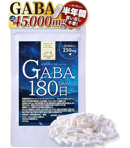 Amazon.co.jp: GABA de はずみ 60粒 1ヶ月分 100mg 配合 Be Wave 睡眠 