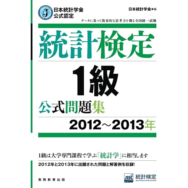 歴史と統計学 人・時代・思想  /日経ＢＰＭ（日本経済新聞出版本部）/竹内啓（単行本） 歴史と統計学 ――人・時代・思想 (日本経済新聞出版) | 竹内啓