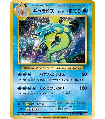 Amazon.co.jp: ポケモンカードXY サーナイト（R） / バンデットリング