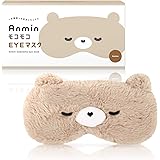 Amazon Co Jp ホットアイマスク Usb 電熱式 アイマスク 蒸気 やわふわベロア素材 繰り返し カバー洗える ギフト プレゼント ホーム キッチン