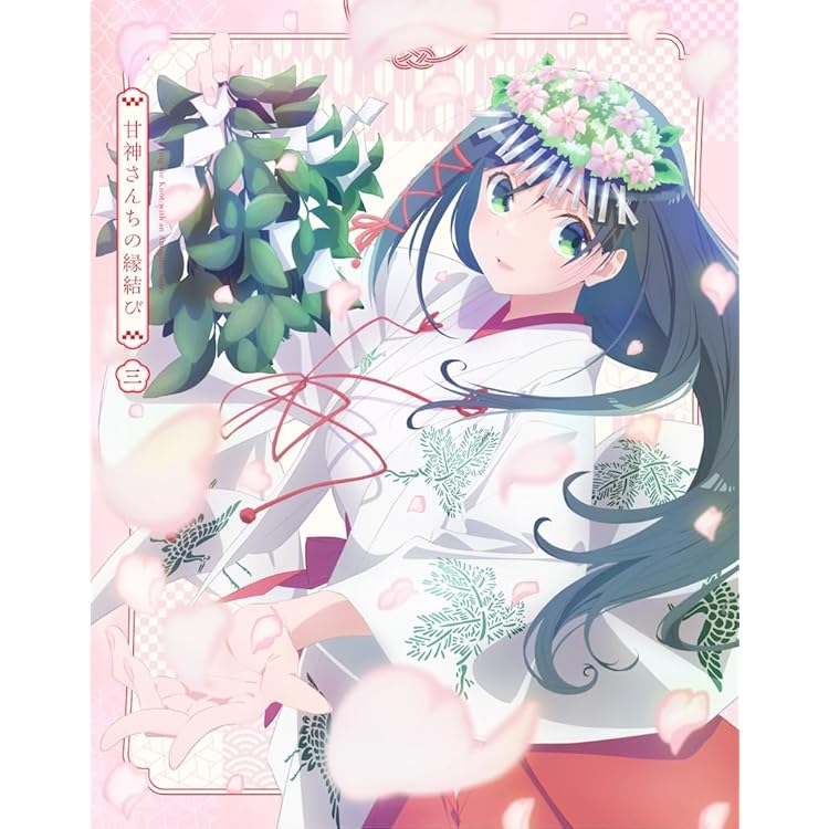 Amazon | Pray Pray Pray(TVアニメ「甘神さんちの縁結び