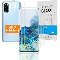 Amazon.co.jp: 対応 Samsung Galaxy S20 ケース クリア ケース Samsung