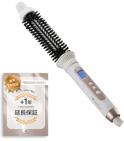 Amazon | アフロート クレイツイオン ホットブローブラシ ベリー