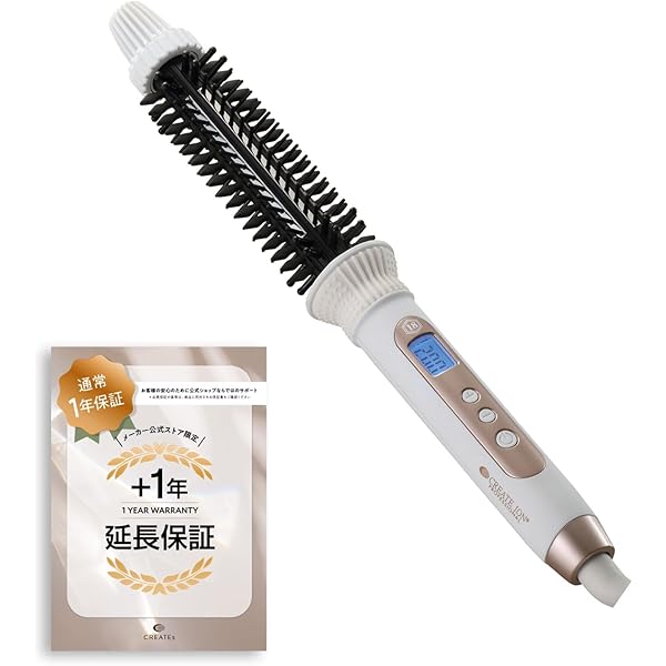 ヘアアイロン CREATE ION HOT ROLL BRUSH Create Ion Roll Brush Iron : Amazon.com.au: Beauty