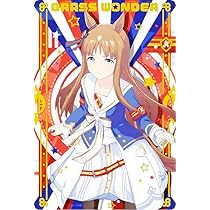 ウマ娘　フォルメイツ　vol.3　グラスワンダー ウマ娘 プリティーダービー』から「グラスワンダー」がプライズ
