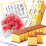 敬老の日 ギフト ティーカッププードルと長崎カステラ (ピンク)