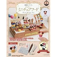 アシェットコレクション　ミニチュアフード1〜117, 122〜133号 アシェットコレクションミニチュアフード1〜117, 122〜133号