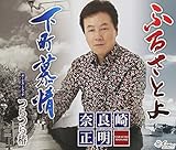 �ӂ邳�Ƃ�/�������