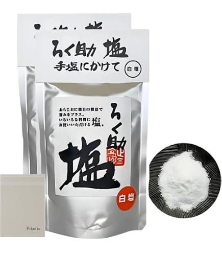 Amazon.co.jp: ろく助塩 白塩 130g×2 ＋ 瀬戸内海産 焼のり セット 