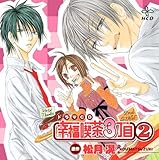 HCD �K���i��3���� 2