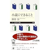 ビジネス本/ 小説 61GJZPKhAoL._AC_UL210_SR210,